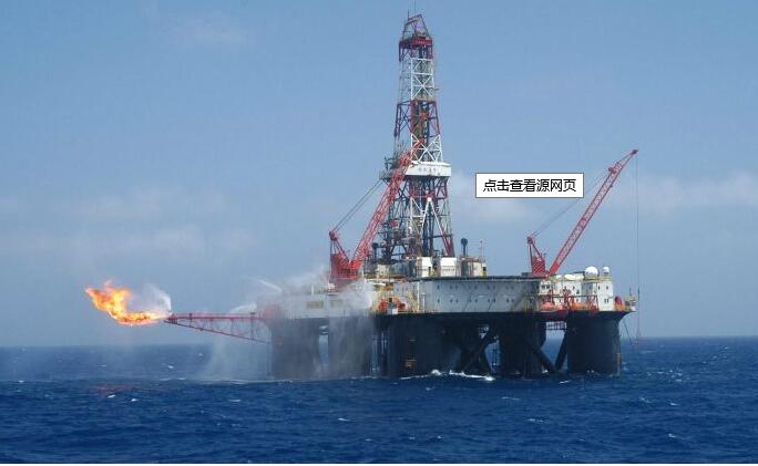 目前可燃冰開(kāi)采技術(shù)難點(diǎn)及未來(lái)發(fā)展格局