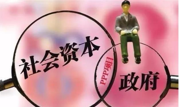 PPP項(xiàng)目近期加速落地，PPP的制度建設(shè)和風(fēng)險(xiǎn)防控也成為政策重點(diǎn)