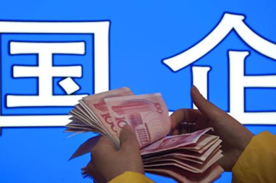 財(cái)政部：前三季度，全國(guó)國(guó)有及國(guó)有控股企業(yè)經(jīng)濟(jì)運(yùn)行態(tài)勢(shì)較好，盈利同比增長(zhǎng)19.1%???