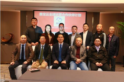 “賽寶云”項目宣布完成數(shù)百萬元天使輪融資，主要用于打造基于區(qū)塊鏈技術(shù)的“數(shù)字信用網(wǎng)絡(luò)”?