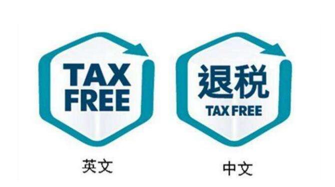 1—11月，全國辦理出口退稅13505億元，同比增長9.9%