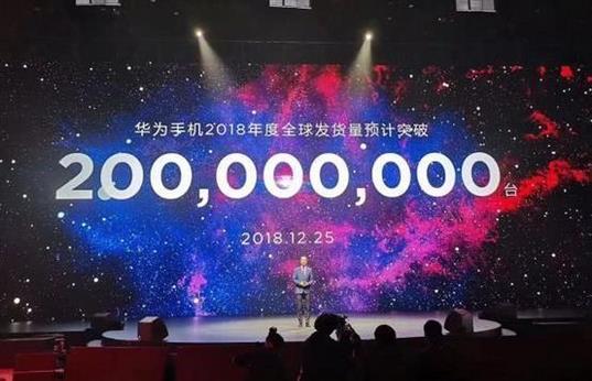 華為手機出貨量將達2億，明年出貨量將在2.3億部至2.5億部之間