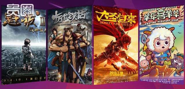 我國動畫電影產業(yè)迎來了大繁榮和大發(fā)展，但不合理現(xiàn)象仍然存在