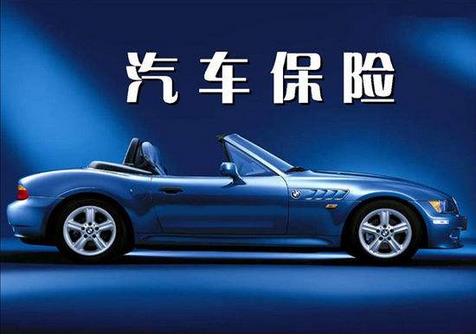我國(guó)車險(xiǎn)市場(chǎng)行業(yè)現(xiàn)狀及未來(lái)發(fā)展趨勢(shì)分析預(yù)測(cè)?
