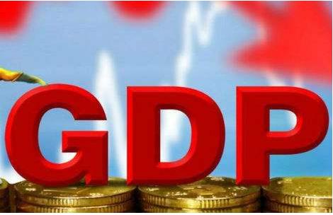 2019年底實施普查年度(即2018年)地區(qū)生產(chǎn)總值統(tǒng)一核算，2020年1月開始實施季度地區(qū)生產(chǎn)總值統(tǒng)一核算???