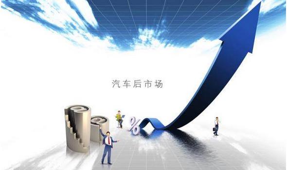 與發(fā)達(dá)國家相比，我國汽車后市場占比較低，還有很大的發(fā)展空間