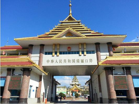 昆明海關(guān)：今年1月份瑞麗口岸進出口貿(mào)易額67.7億元人民幣，其中進口38.7億元，出口29億元