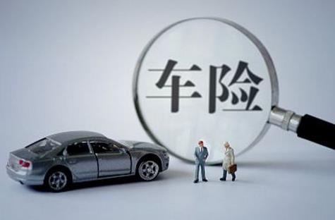 大數(shù)據(jù)助力車險(xiǎn)行業(yè)轉(zhuǎn)型升級(jí)