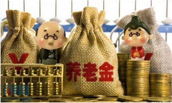 人力資源社會保障部、財政部聯(lián)合下發(fā)《關于2019年調整退休人員基本養(yǎng)老金的通知》