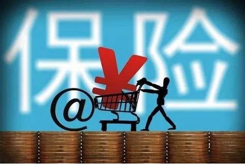 2018年保險業(yè)實現(xiàn)保費收入3.8萬億元，保險業(yè)賠付支出1.23萬億元