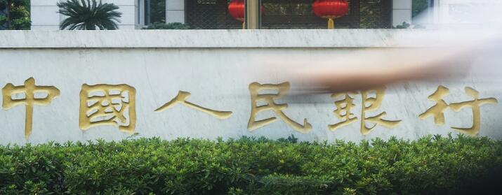 大盤大幅低開盤中央行意外定向降準，2800億資金流向哪里？