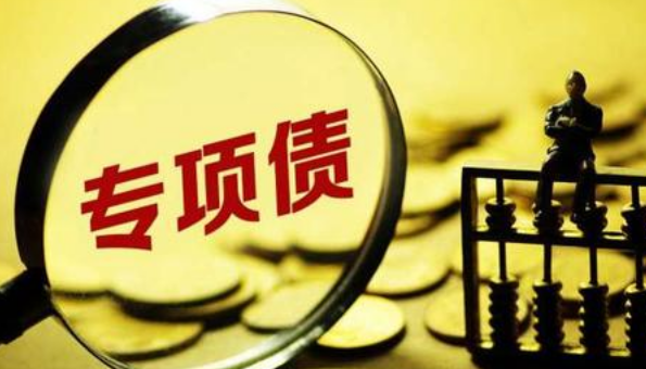 2020年專項(xiàng)債發(fā)行比去年提前20天 前兩月規(guī)?；蜻_(dá)8000億