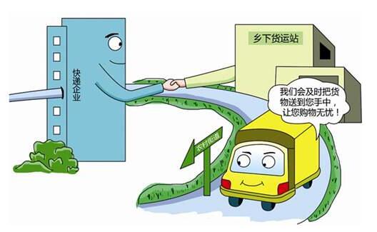 新能源汽車下鄉(xiāng)活動啟動，挖掘農(nóng)村消費(fèi)市場