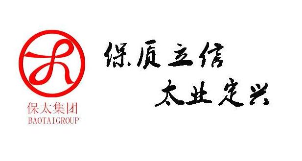 江西保太集團(tuán)年產(chǎn)15萬噸鋁合金錠生產(chǎn)線順利投產(chǎn)