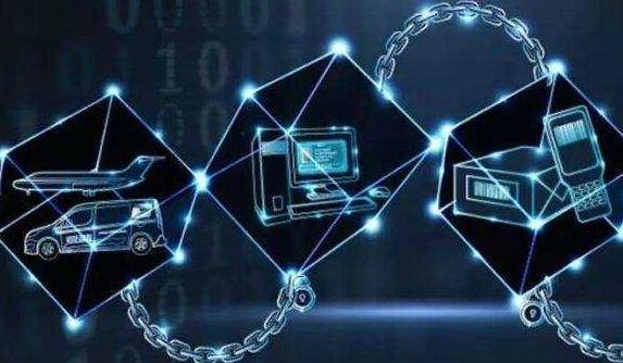 中央企業(yè)共同發(fā)起的中央企業(yè)區(qū)塊鏈合作創(chuàng)新平臺(tái)成立