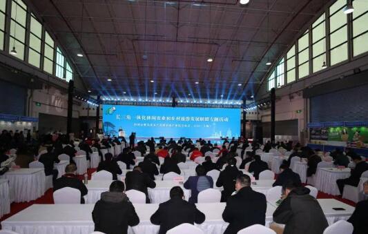 長三角一體化休閑農(nóng)業(yè)和鄉(xiāng)村旅游發(fā)展聯(lián)盟專題活動成功舉辦。