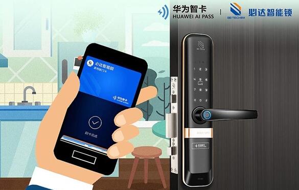 產(chǎn)品見(jiàn)真章，必達(dá)智能門(mén)鎖2020乘勢(shì)突圍