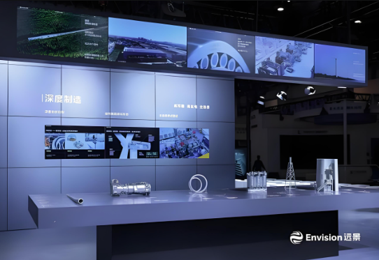 遠(yuǎn)景「深模遠(yuǎn)略」新型能源系統(tǒng)解決方案亮相2024北風(fēng)展北京國際風(fēng)能大會(huì)暨展覽會(huì)