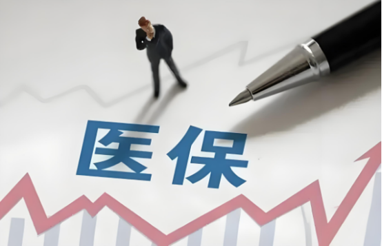 今年1—9月，職工醫(yī)保個(gè)人賬戶共濟(jì)金額達(dá)305億元