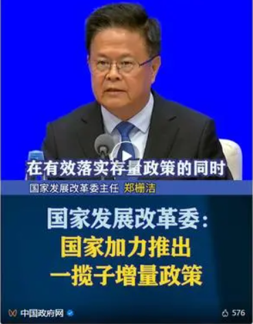 兩個(gè)“1000億”今年提前下達(dá)、加大國(guó)債對(duì)這些項(xiàng)目的支持