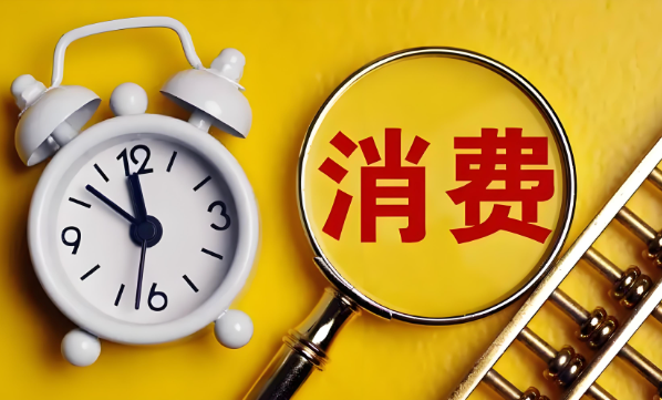 9月份，社會消費(fèi)品零售總額41112億元，同比增長3.2%
