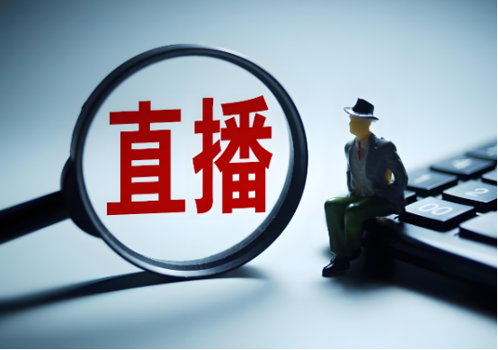 我國(guó)直播電商行業(yè)市場(chǎng)規(guī)模及驅(qū)動(dòng)因素分析